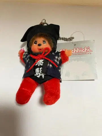 세키구치 몬치치 키체인 히다 사루보보