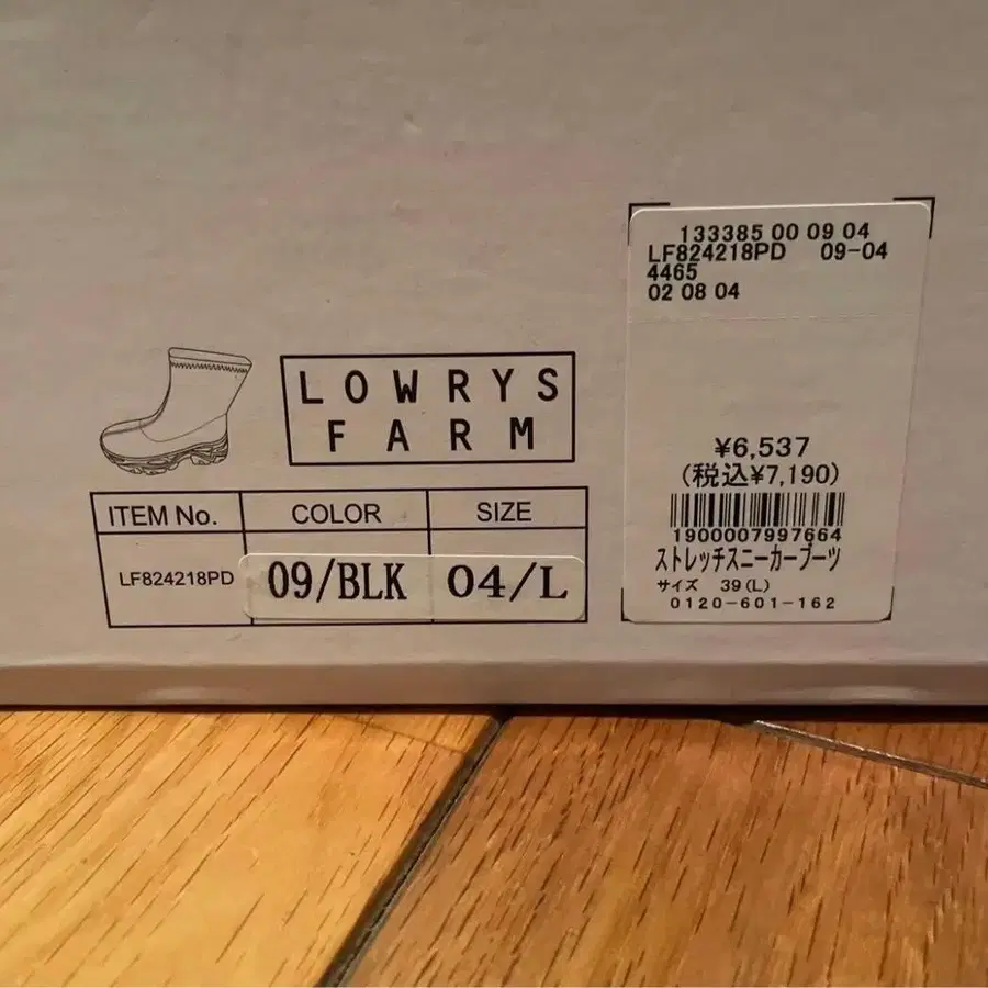 6번째 상품 이미지