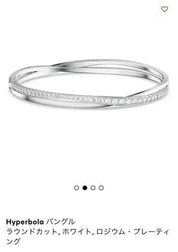 SWAROVSKI 스와로브스키 뱅글 팔찌