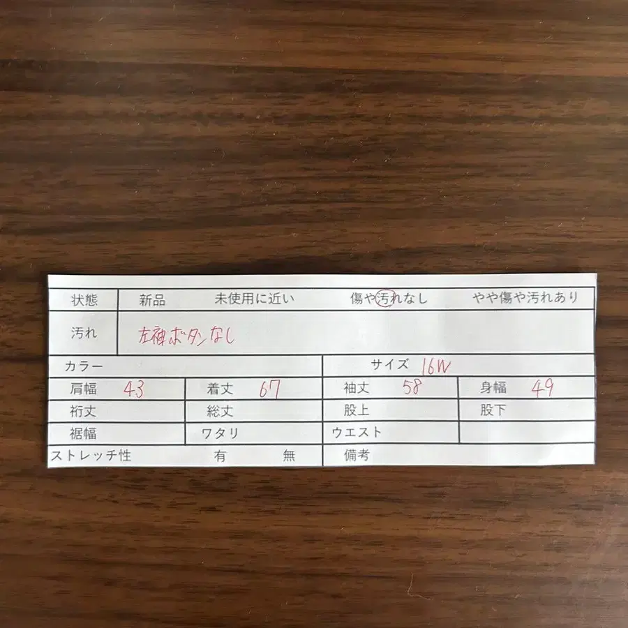 9번째 상품 이미지