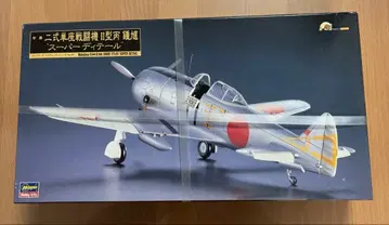 하세가와 1:48 나카지마 2식 단좌 전투기 2형 병 종규 슈퍼 디테일