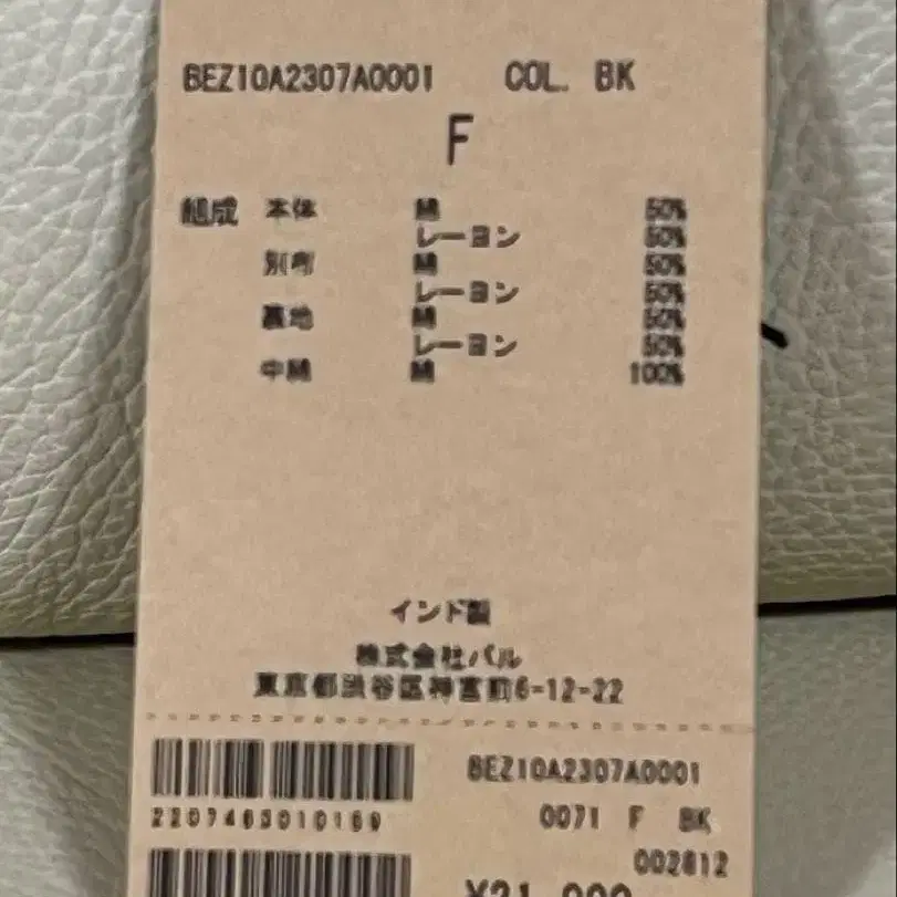 10번째 상품 이미지