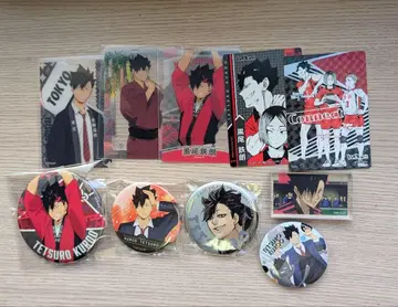 하이큐 쿠로오 테츠로