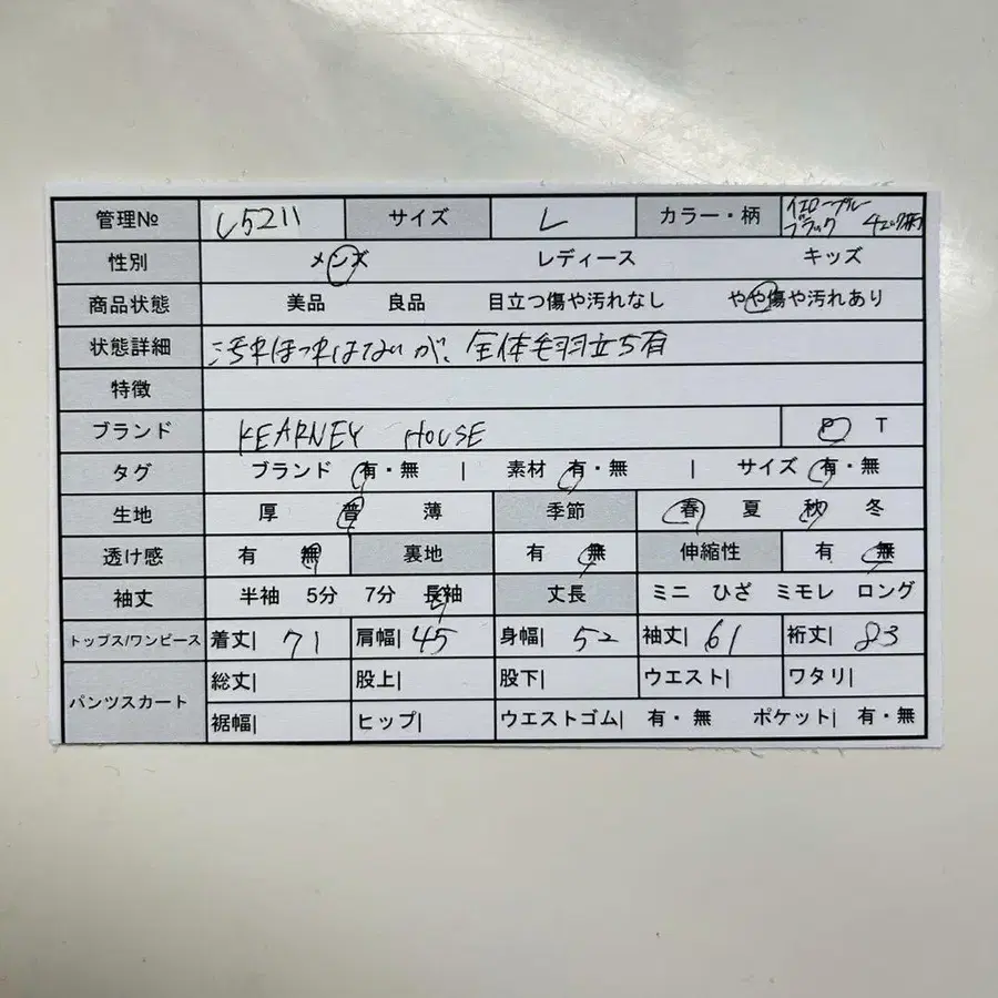 2번째 상품 이미지