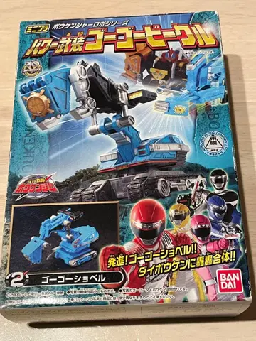 미니프라/초고고합체 고고 비클 보우켄쟈 고고 셔블 5