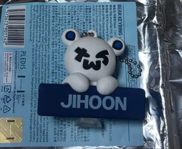 TWS 베어 키링 지훈