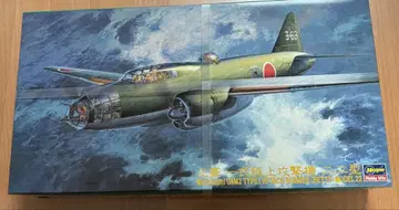 하세가와 1/72 미쓰비시 G4M2 일식 육상 공격기 22형