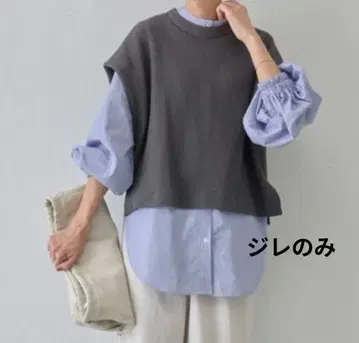 비어즐리 BEARDSLEY 베스트 세트 셔츠 베스트만 그레이