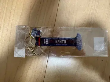 하시모토 켄토 경기일 한정판 머플러 키링