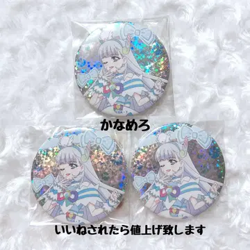 프리큐어 블루라 홀로그램 캔뱃지 큐어냐미 다이아몬드 리본 3