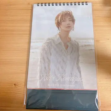 코마키네 아오타 탁상 달력 2026