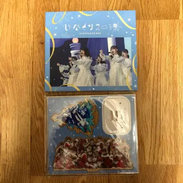 히나쿠리 2019 아크릴 스탠드 포함