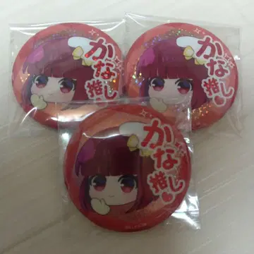 최애의 아이 팬 감사제 2025 랜덤 홀로그램 캔뱃지 아리마 카나 세트