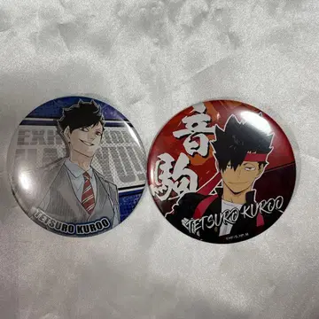 하이큐 하이큐전 성인 수트 응원단 캔뱃지 쿠로오 테츠로