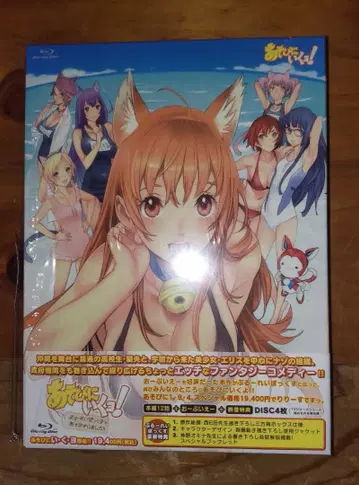 Blu-ray 놀러갈게! 블루레이 박스로 놀러왔어요!!