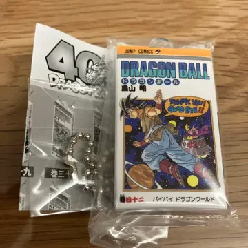 드래곤볼 코믹스 참 컬렉션 03 42권 (42권)