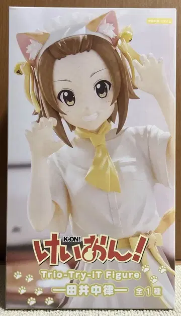 케이온! Trio-Try-iT 피규어 - 타이나카 리츠 피규어