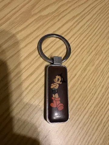 철완 아톰 키링