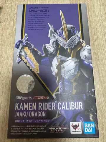 S.H.Figuarts 가면라이더 칼리버 잭 드래곤