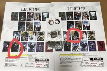 주술회전 제일복권 5th anniversary 세트 판매