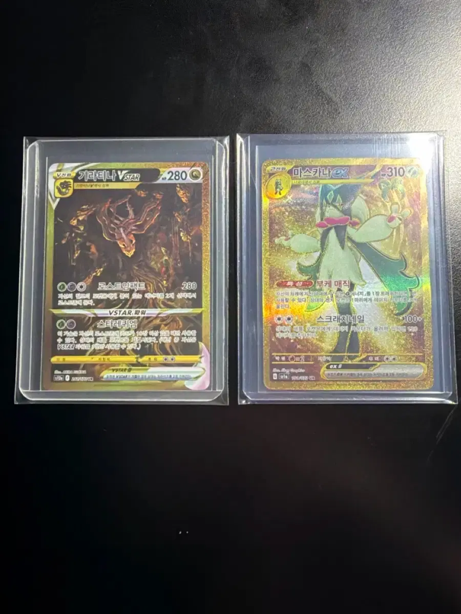 Pokemon Meowscarada ex / Giratina VSTAR UR card bulk