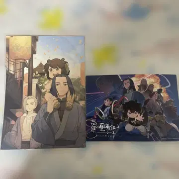 영화 [ 라오헤이전기 2 우리가 바라는 미래 ] 내방객 혜택