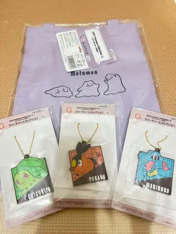 포켓몬 1번 복권 C상 토트백 G상 러버 참 3종 세트