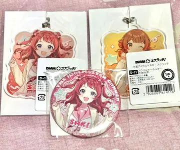 학원 아이돌 마스터 DMM 스크래치 하나미 사키 하나미 유메 아크릴 키링