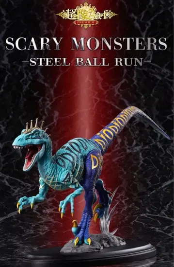 초상 Art 프리미엄 [ 죠죠의 기묘한 모험 ] [ 스케어리 몬스터즈 ]