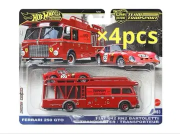 핫휠 팀 트랜스포트 페라리 250GTO & 피아트 4대
