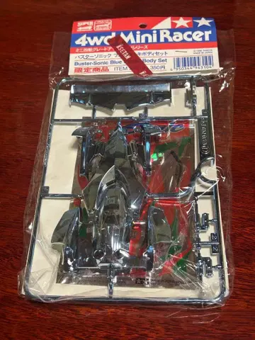 타미야 미니 사륜구동 버스터 소닉 블루 도금 바디 세트