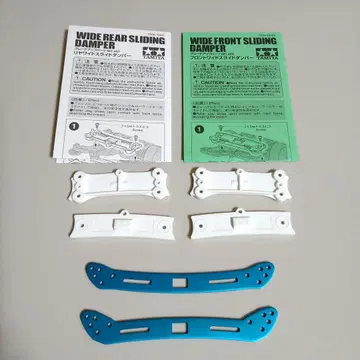 [ 미니 사륜구동 ] 와이드 슬라이드 댐퍼 리어 프론트 ( 블루 )