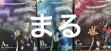 제일복권 킹덤 피규어 3세트