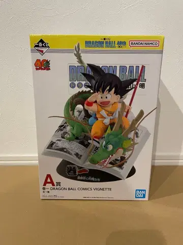 드래곤볼 제일복권 A상 손오공 40th