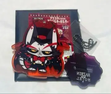 해즈빈 호텔 아크릴 스탠드 아크릴 키링 허스크