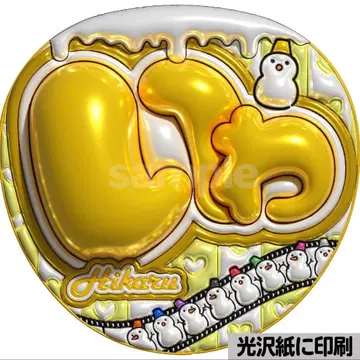 [광택지에 인쇄 메탈 Hikaru] 통통 부채 글자 팬서비스 부채