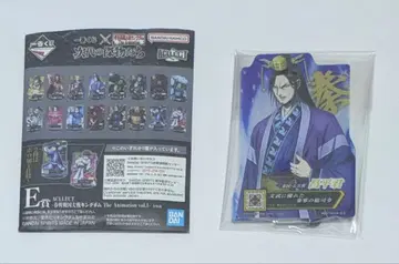 [ E상 쇼헤이쿤 ] 제일복권 춘추전국대전 킹덤 The Animation