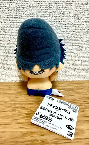 극장판 체인소 맨 레제편 빔 SD 인형