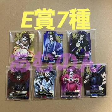 제일복권 춘추전국 대전 킹덤 E상 ACLLECT 7종