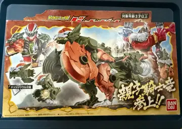 기사룡 시리즈 10 DX 파키가루 류소우저