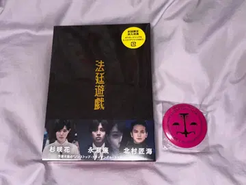 법정 유희 럭셔리판 블루레이 Blu-ray