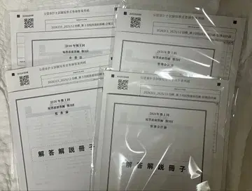 CPA 단답 직전 답안 연습 2026년 12월 합격 목표 제3회