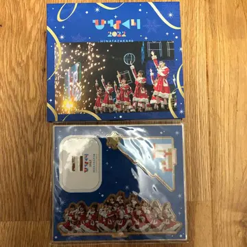 히나쿠리 2022 아크릴 스탠드 포함