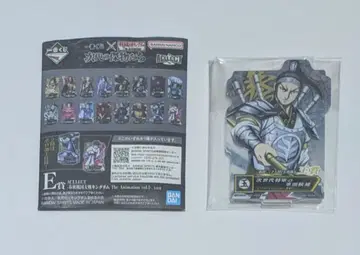 [ E상 왕분 ] 제일복권 춘추전국대전 킹덤 The Animation