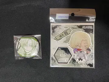 복숭아 다음 왜곡 세트