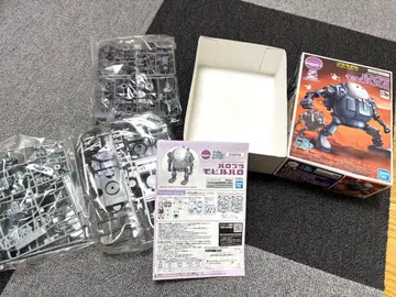 할로플라 모빌할로(프라모델)