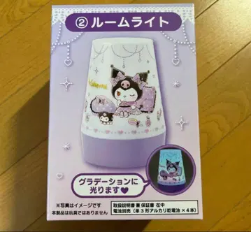 쿠로미 쨩 룸 라이트