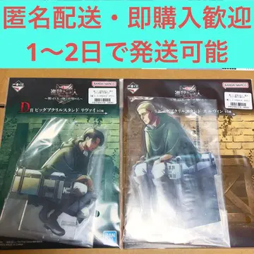 진격의 거인 제일복권 D상 E상 빅 아크릴 스탠드 리바이 엘빈