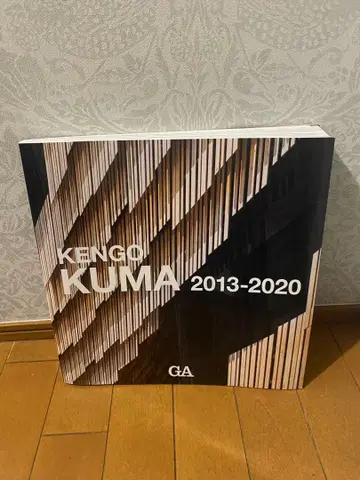Kengo Kuma 2013-2020