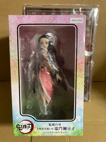 ANIPLEX 귀멸의 칼날 태양을 극복한 카마도 네즈코 피규어 애니플렉스
